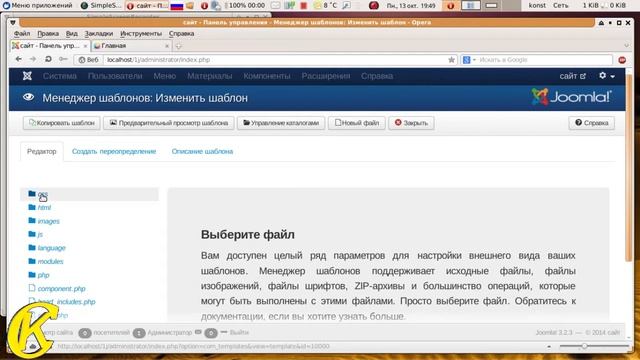 Джумла текстура как фон смотреть онлайн