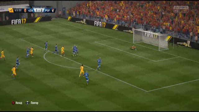 Forza 2:3 PSF Gladiators РЛПК 15/6 тур (01.06.2017) смотреть онлайн