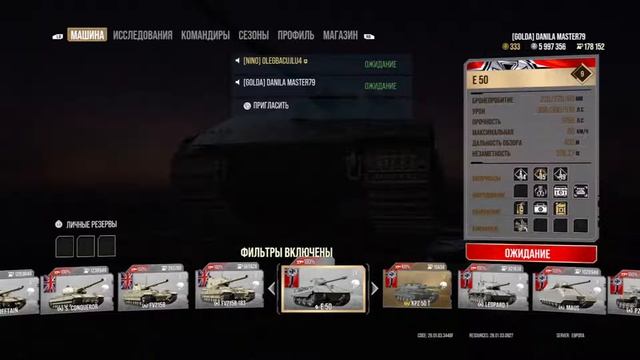 обнова 15.12.2020 г. \ ИСКАЛЕЧЕННЫЕ- World of Tanks \ смотреть онлайн