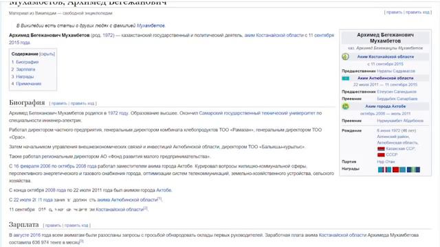 Хапуги смотреть онлайн