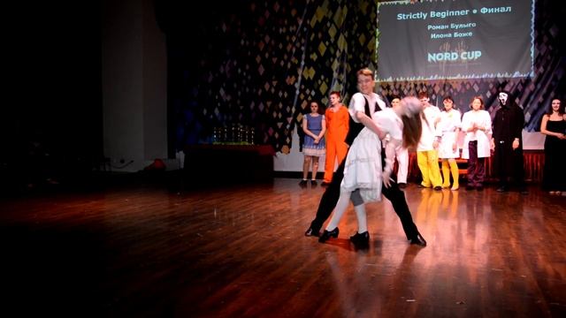 ХАСТЛ, Nord Cup 2020, Strictly Beginner, финал смотреть онлайн