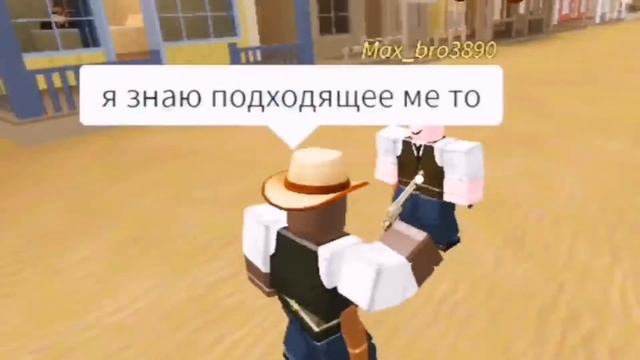 Странный дикий запад | боблокс смотреть онлайн