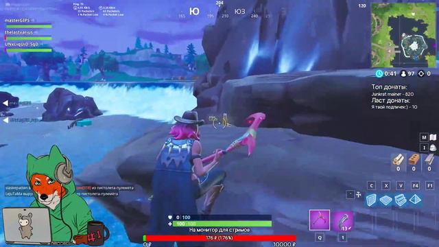 Fortnite на лезвии ножа! Куб прокачивает руны, а мы ждем отключения света! смотреть онлайн