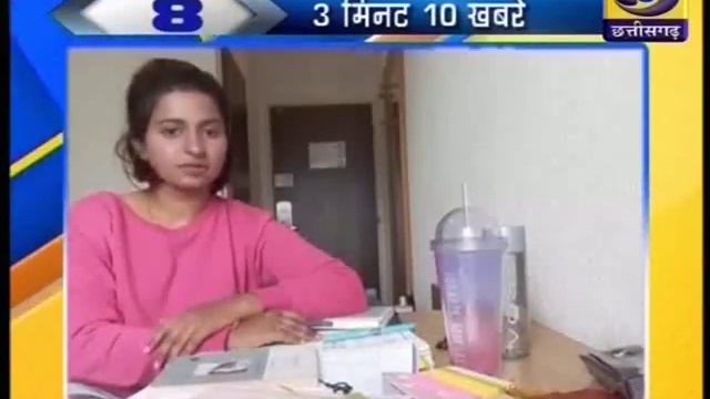 Chhattisgarh ddnews 30 08 18 Twitter @ddnewsraipur смотреть онлайн