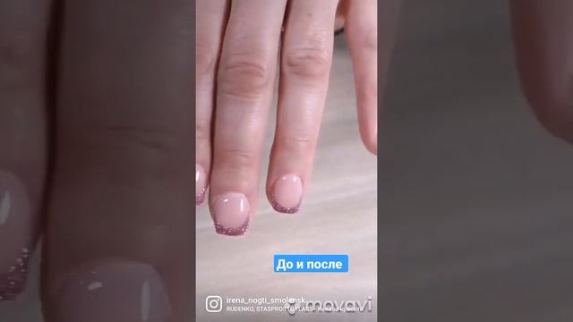 Френч со светоотражающим эффектом смотреть онлайн