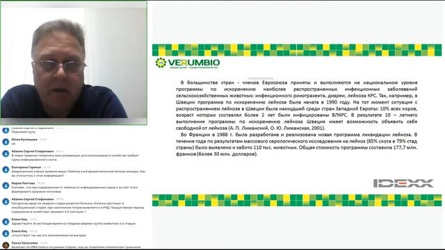 Современные методы диагностика ВЛКРС смотреть онлайн