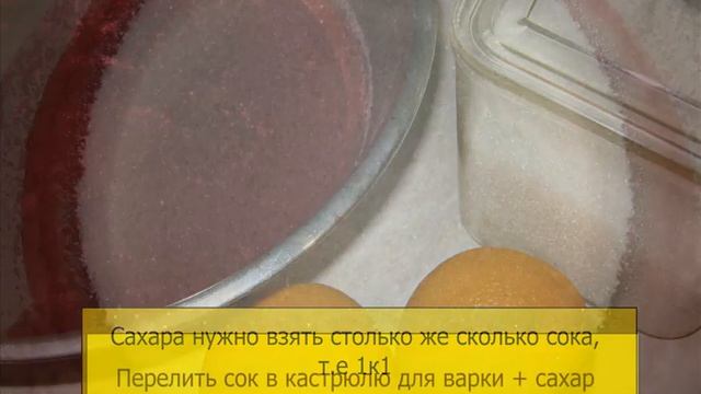 Желе из красной смородины с дольками апельсина на зиму! смотреть онлайн