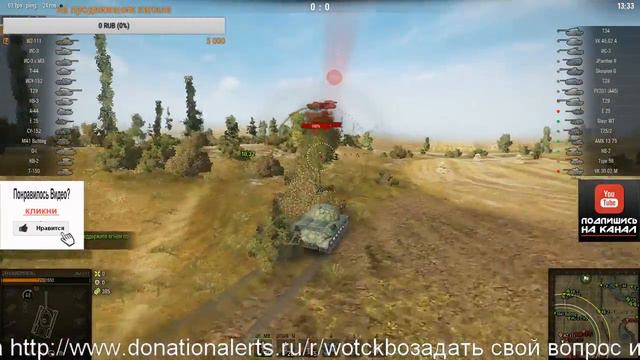 World of Tanks Страдаем по лбз вместе с Sn1ckeRs1K смотреть онлайн
