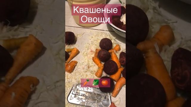 Квашенные Овощи, Топлю Печи, Вечер ... ??? смотреть онлайн