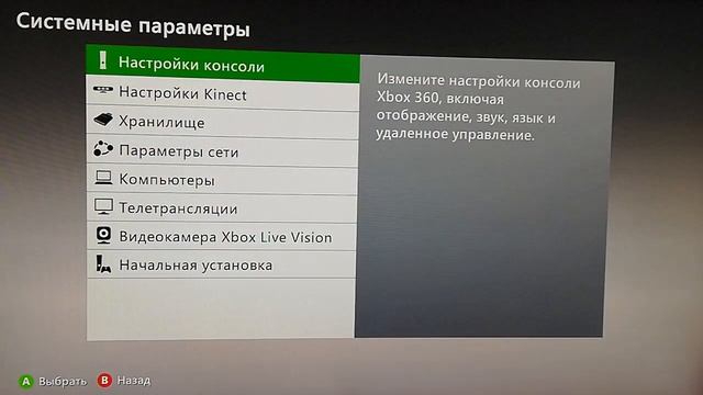 Xbox как подключить Wi-Fi Как подключить приставку xbox к интернету смотреть онлайн