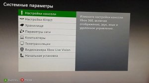 Xbox как подключить Wi-Fi Как подключить приставку xbox к интернету