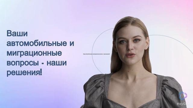 Оказываем комплексную поддержку по оформлению документов в Польше-Варшаве смотреть онлайн