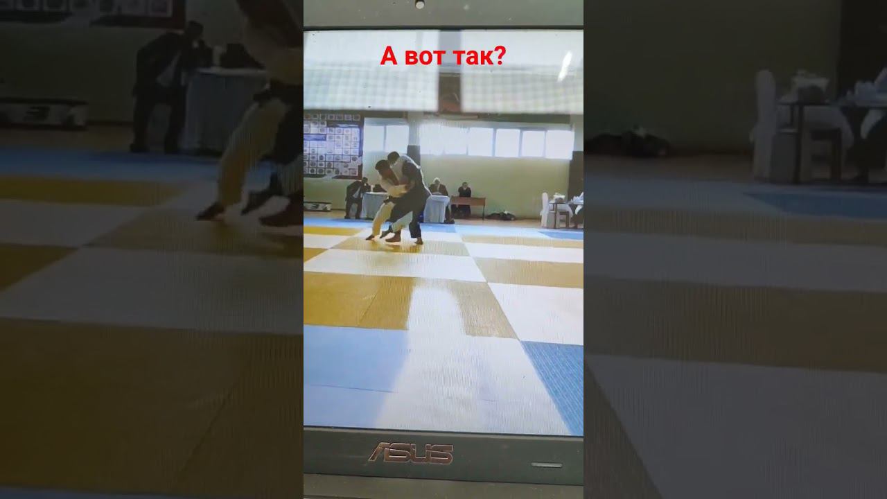 Интересный момент. Пишите в комментариях «Вазари» или нет? #judo #скфо #черкесск