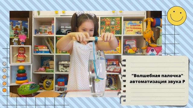 Возможность коррекции  речевых нарушений с помощью экспериментирования