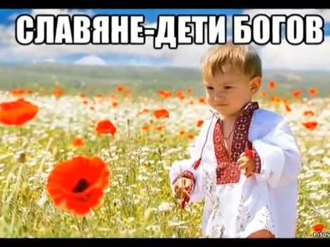 Славяне - Дети Богов_x264 смотреть онлайн