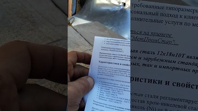 Самодельный Солнечный коллектор. НОВЫЙ БАК 3 часть смотреть онлайн