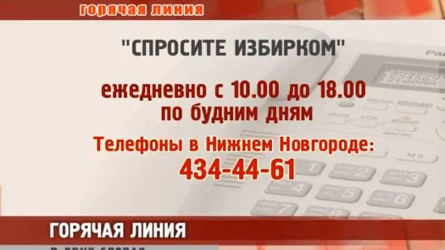 В двух словах смотреть онлайн