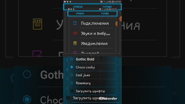 делаем красивый шрифт❤?? смотреть онлайн