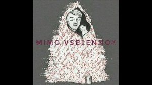 МИМО ВСЕЛЕННОЙ –Моя весна