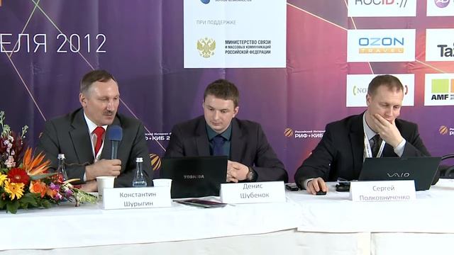 РИФ+КИБ 2012 - Бесплатный поисковый мини-аудит сайтов смотреть онлайн