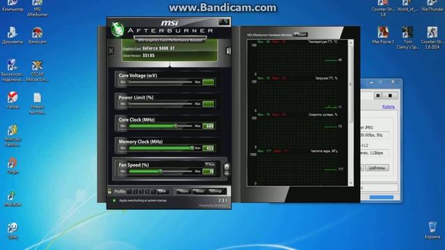 Разгоняем видеокарту с помощью программы MSI Afterburner