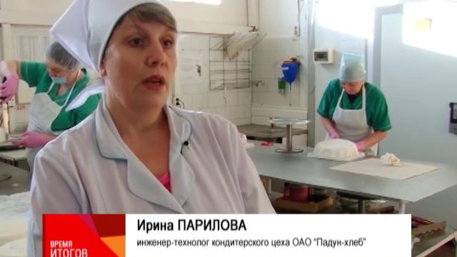 ВРЕМЯ ИТОГОВ 30 01 16 смотреть онлайн