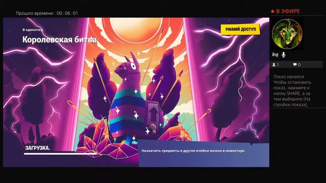 Сын играет в Фортик смотреть онлайн
