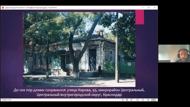 СООТВЕТСТВИЕ ЦВЕТА И ПРИНЦИПА ЧЕЛОВЕКА. Панельная дискуссия. Полная версия. 11.03.23. Теософия смотреть онлайн