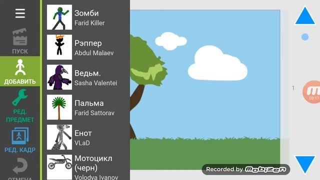 Рисуем мультфильмы 2:Обучение как типа рисовать мультфильмы смотреть онлайн