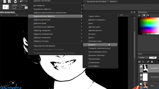 Уроки Корел. PaintShop Pro X4. Урок 22. Превращаем фото в поп-арт Хорошее качество видео уроки для н