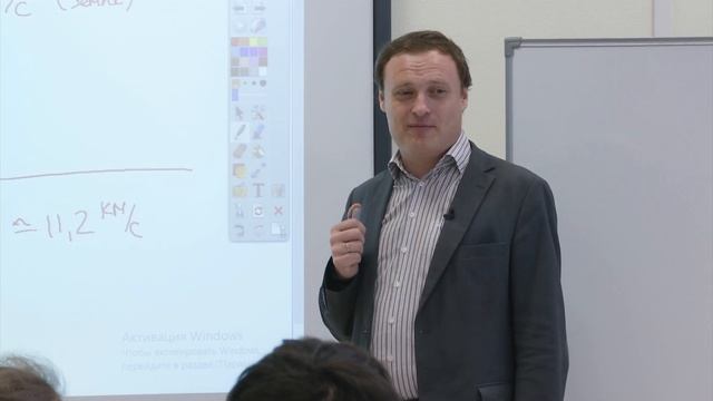 Лекция "Законы Кеплера и небесная механика" смотреть онлайн