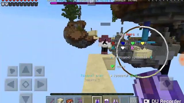 Мая первая игра в bed wars смотреть онлайн