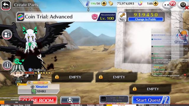 ЗАЛИПАТЕЛЬНЫЕ МОБИЛКИ! ► Bleach Brave Souls \ Suspects: Таинственный особняк -(Заказной Стрим) смотреть онлайн