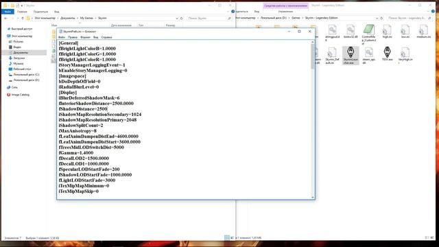 Исправление пиксельных/мерцающих теней в Скайрим LE. Без ENB и модов. Настройка ini файла Скайрим. смотреть онлайн