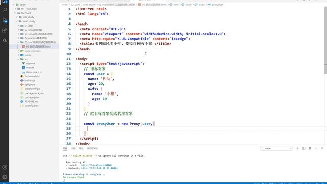 48 尚硅谷 Vue3 vue3响应式数据的原理 смотреть онлайн