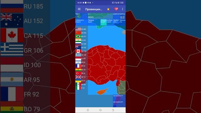 Турция показала кто здесь главный попочка(Россия правда её с одного удара камбыкнула) смотреть онлайн