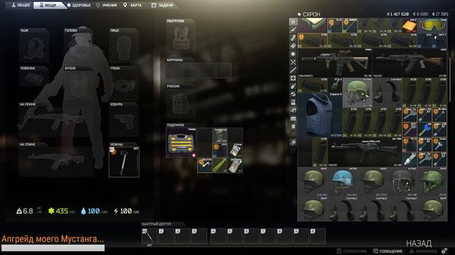 Escape from Tarkov - Вылазка № 25 .... смотреть онлайн