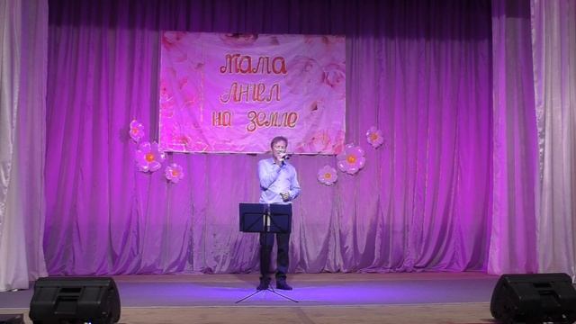 Вячеслав Афанасьев - Мамины глаза смотреть онлайн