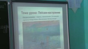 Пейзаж-настроение