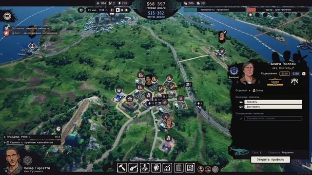 Опетушитель ОдОбрЯет Cartel Tycoon! БИЗНЕС РАСТЕТ,БАБКИ ТЕКУТ!! смотреть онлайн