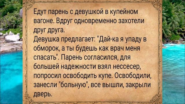 В очереди за мужским...АНЕКДОТЫ ДЛЯ ВЗРОСЛЫХ #анекдоты #подборкаанекдотов #сборниканекдотов #юмор смотреть онлайн