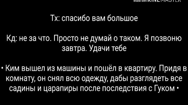Вигуки | «Аромат твоих духов»| Часть 4 смотреть онлайн