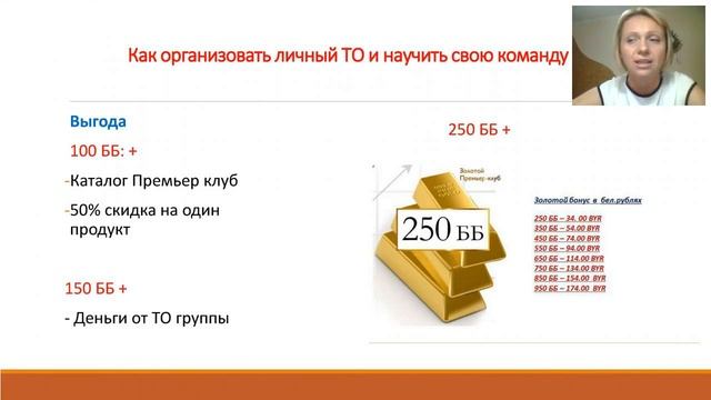как создать и организовать товарооборот смотреть онлайн