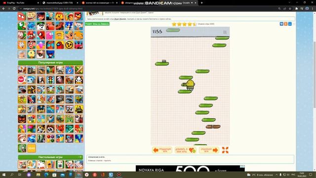 СПАСИБО ПОДПИЧИКИ ИГРАЮ В ДУДЛ ДЖАМП!!! 2 ЧАСТЬ смотреть онлайн