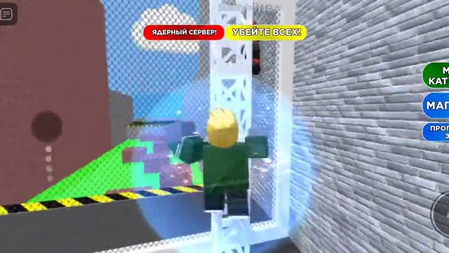 убегаю страшного от врача roblox e 2024 г смотреть онлайн