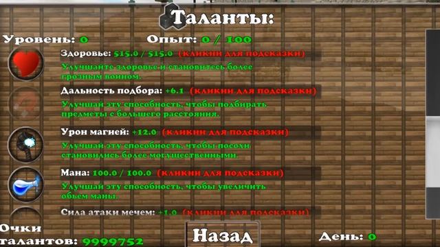 Как взломать Block Story (by Anton) смотреть онлайн