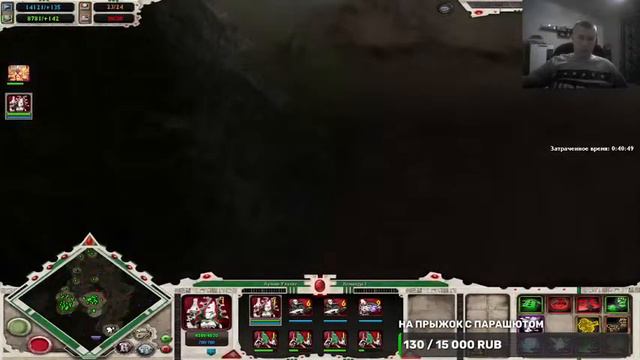 DAWN OF WAR - SOULSTORM / ПРОХОЖДЕНИЕ