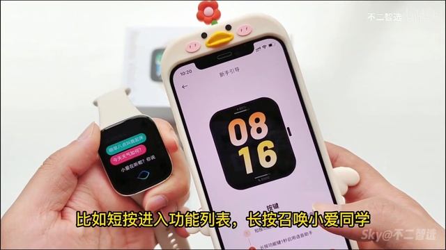 Redmi Watch 3 開箱評測及簡單試用 смотреть онлайн