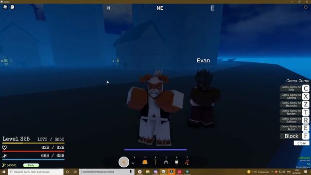 Как попасть во 2 море GPO ? | How to Get There 2 sea map GPO ? | Grand Piece Online смотреть онлайн