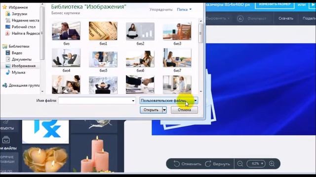 Создание картинки в программе Crello смотреть онлайн